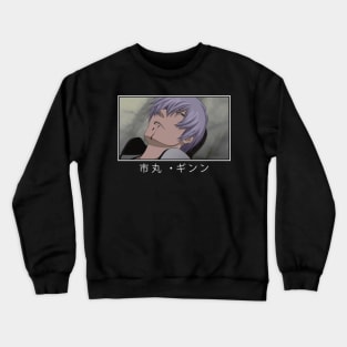 Ichimaru Shini gami # 5 Crewneck Sweatshirt